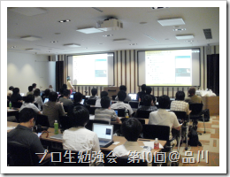 前回の様子 前回の様子