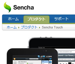 Sencha Sencha