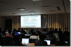 セッション開始