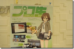 東京会場にもポスター!