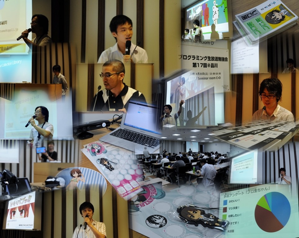 当日の模様コラージュ