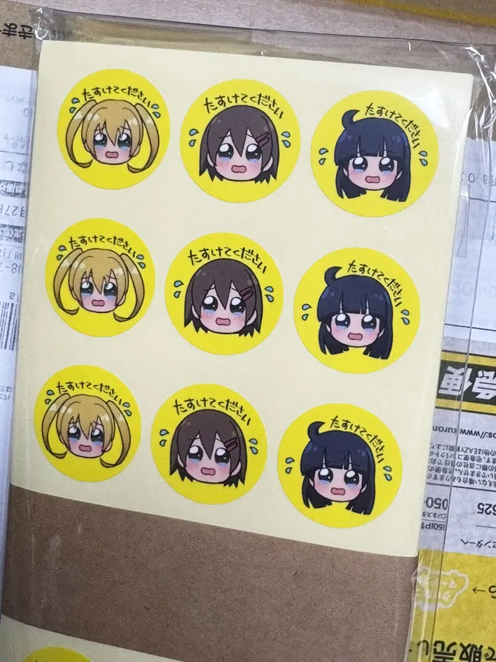 たすけてください、と涙目で訴えるプロ生ちゃん・千由莉・フィネスの丸型ステッカー