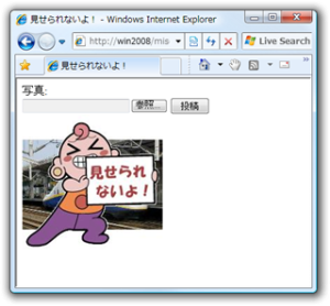 続 Windows Server セットアップすんぞ！