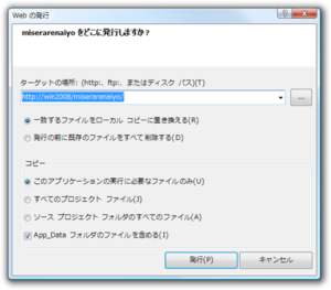 続 Windows Server セットアップすんぞ！