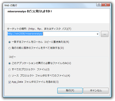 Pronama Jp 09 06 11 Visual Studio 10 On Windows 7 With Misao 11 01 11t11 55 54z Pronama Jp Wp Content Uploads 11 01 9bf524e10c149a746eba8e62ca7b7e Png みさおと Visual Studio 10 On Windows 7 Pronama Jp