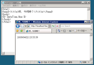Windows Server セットアップすんぞ！