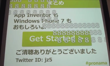 ニコニコメソッド