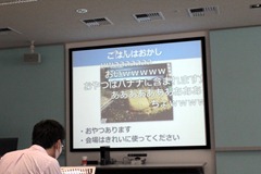 ごはんはおかし