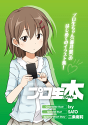 Thumbnail of post image 122