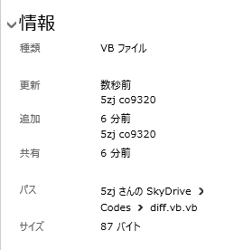 skydrive-info