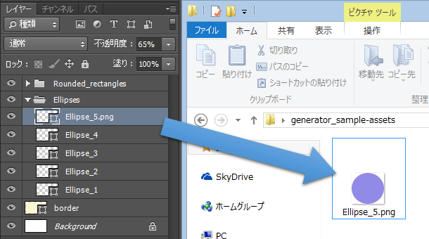 generate-image-assets