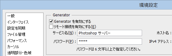 generator