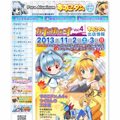 Thumbnail of post image 081