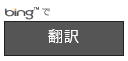bing-translator