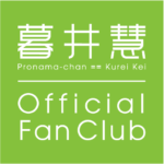 fan-club-logo