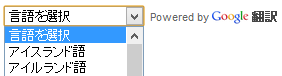 google-translator