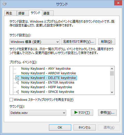 noisykeyboard2