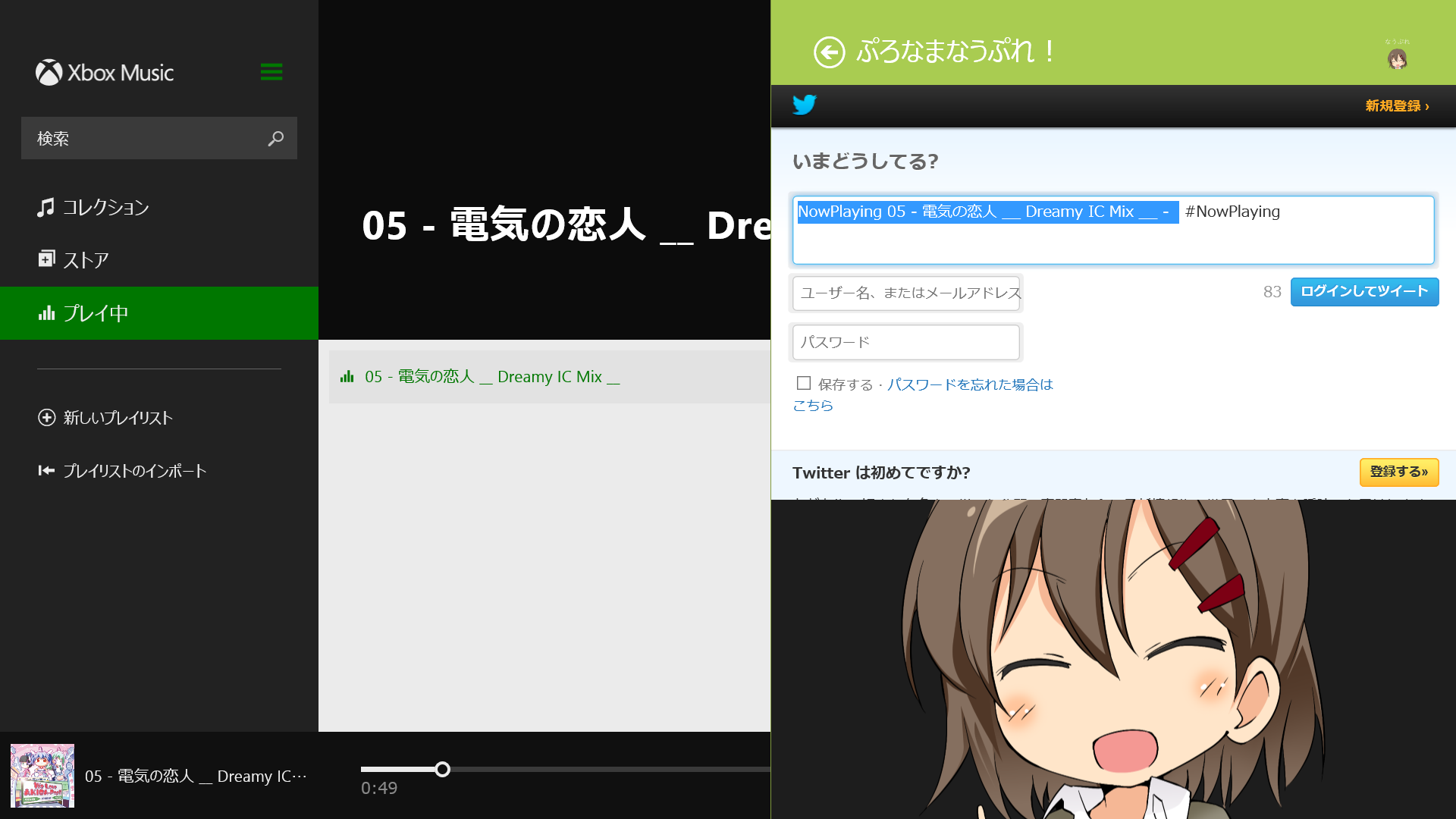 twitter ステッカー windows 安い