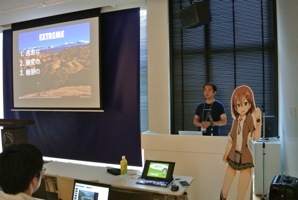 ライトニングトーク