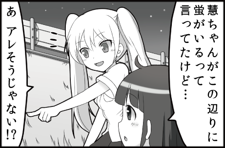 Thumbnail of post image 159