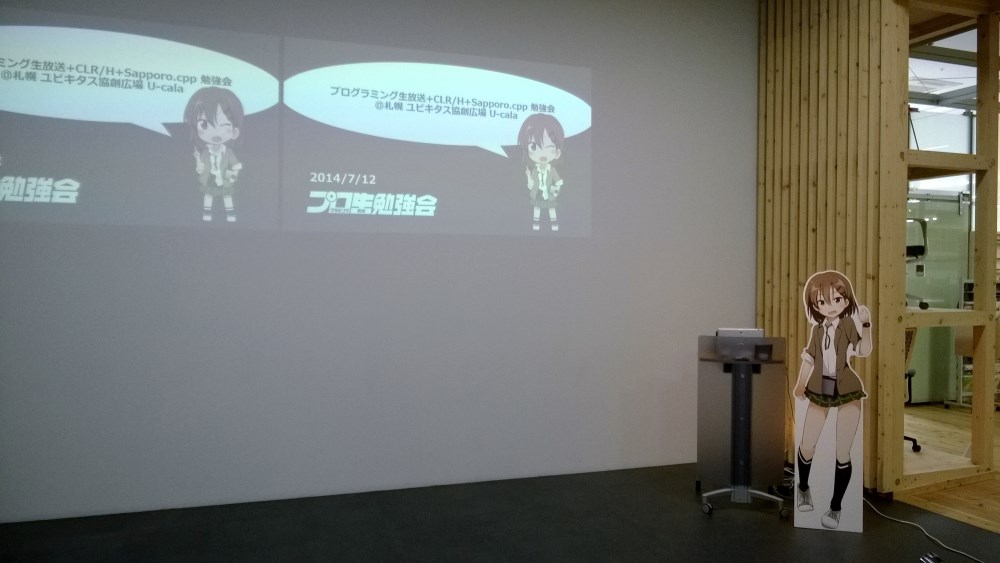 プロ生+CLR/H+Sapporo.cp