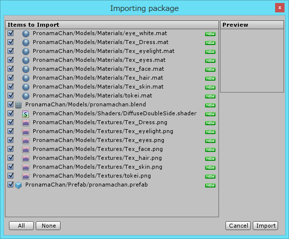importing-package