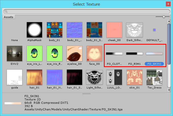 Unity テクスチャ