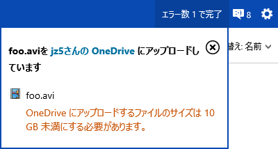 OneDrive