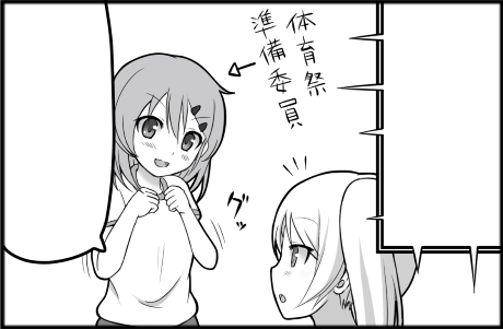 Thumbnail of post image 183