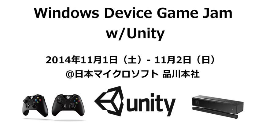 16077_normal_1412556204_GameJam_UnityWin3