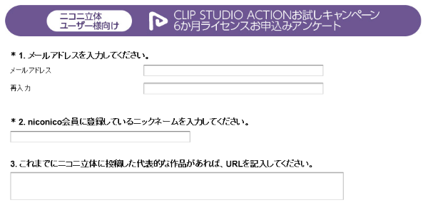 clip studio