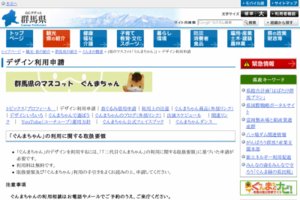 Thumbnail of post image 062