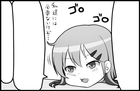 Thumbnail of post image 028