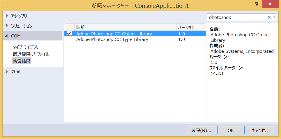 photoshop-automation-1