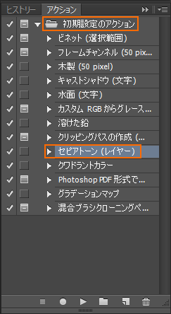 photoshop-automation-2