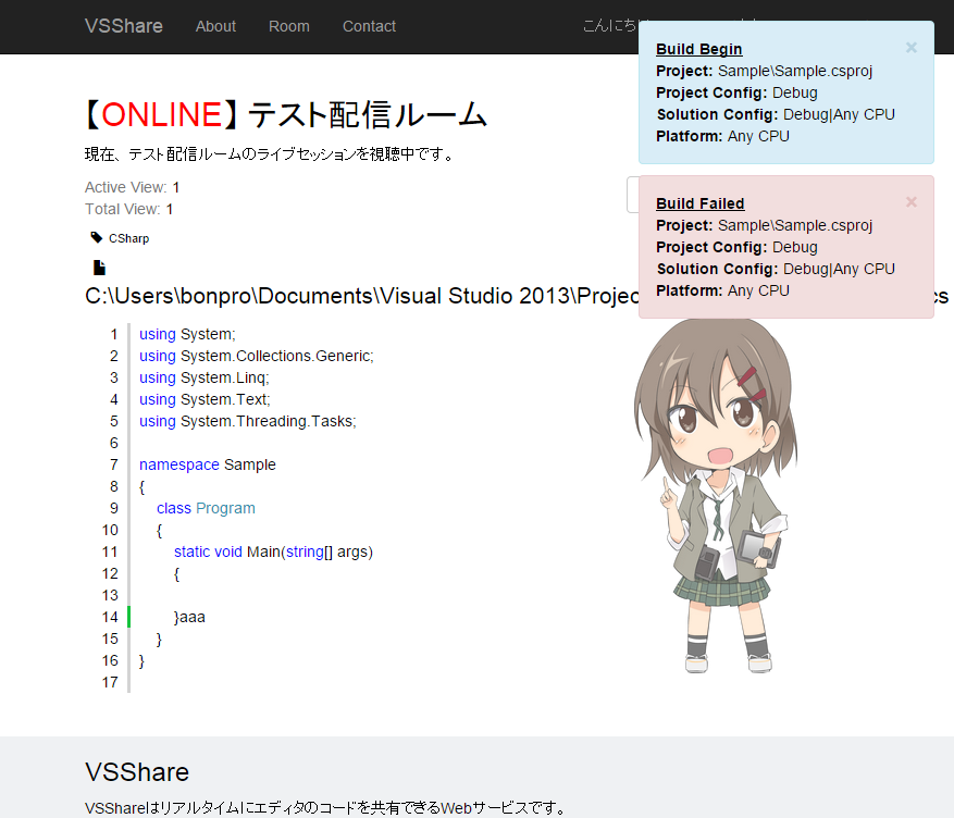 VSShare