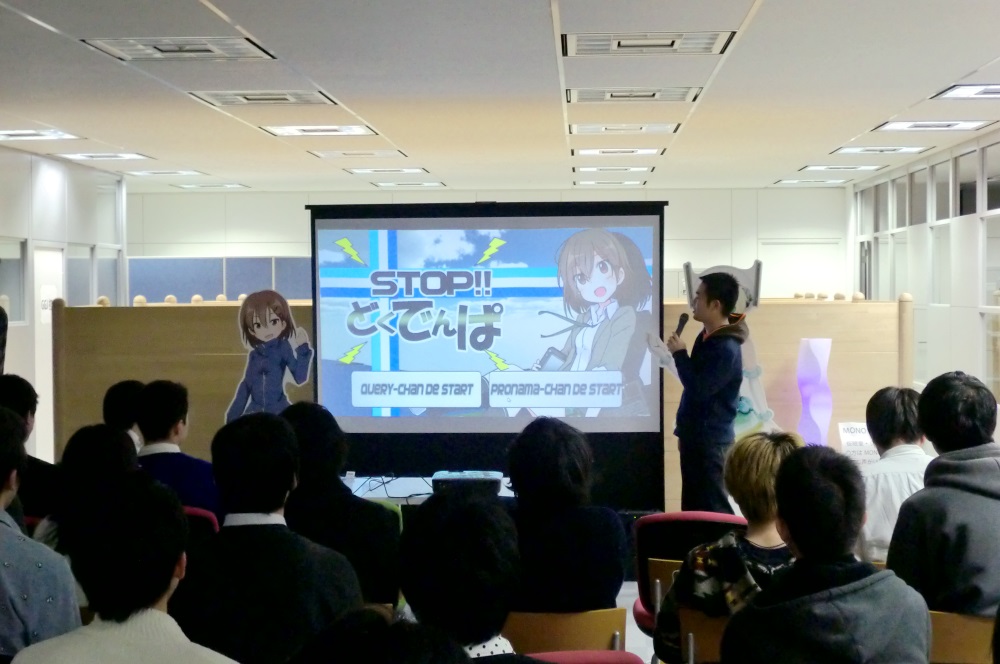 Global Game Jam 2015 ZENRIN ODAIBA