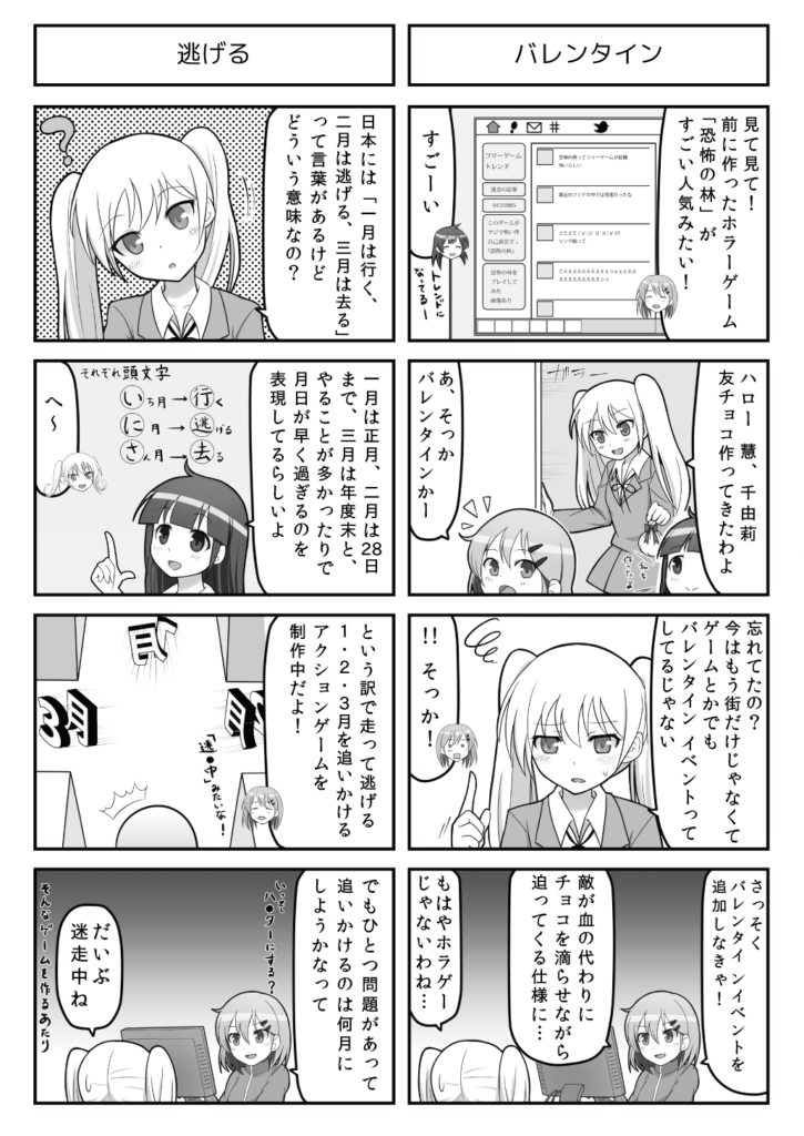すぱこー Ver. 27