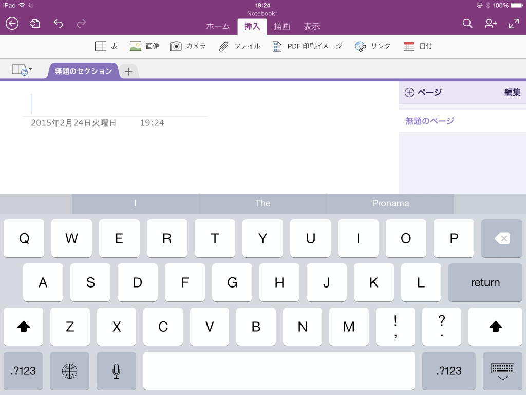OneNote