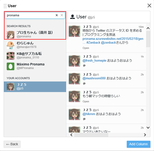 TweetDeck