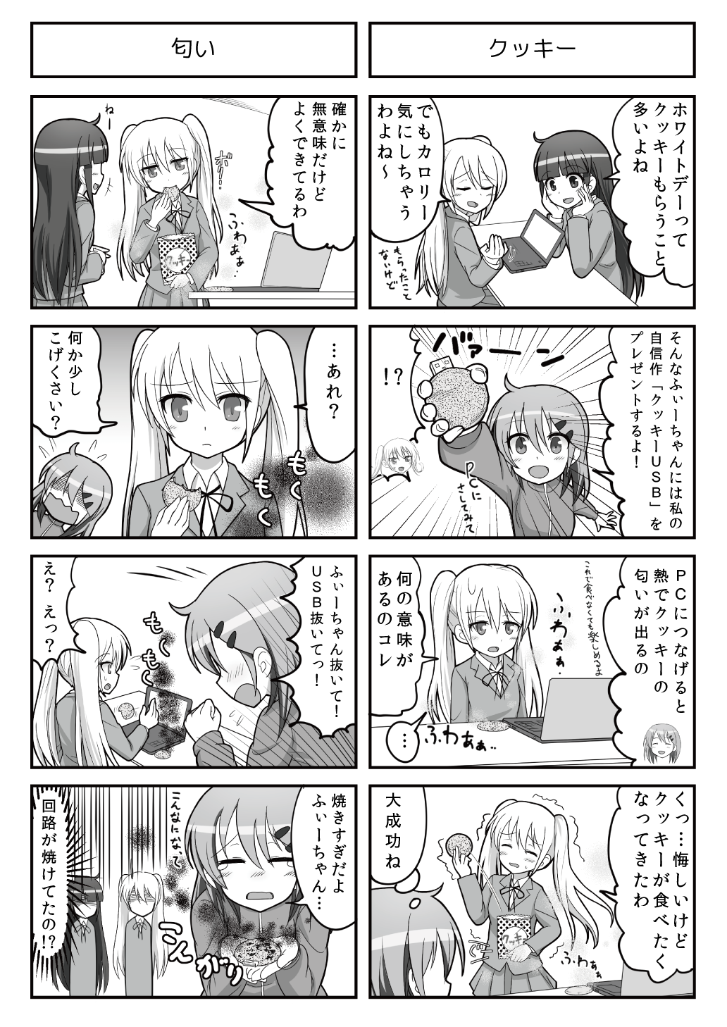 すぱこー Ver. 29