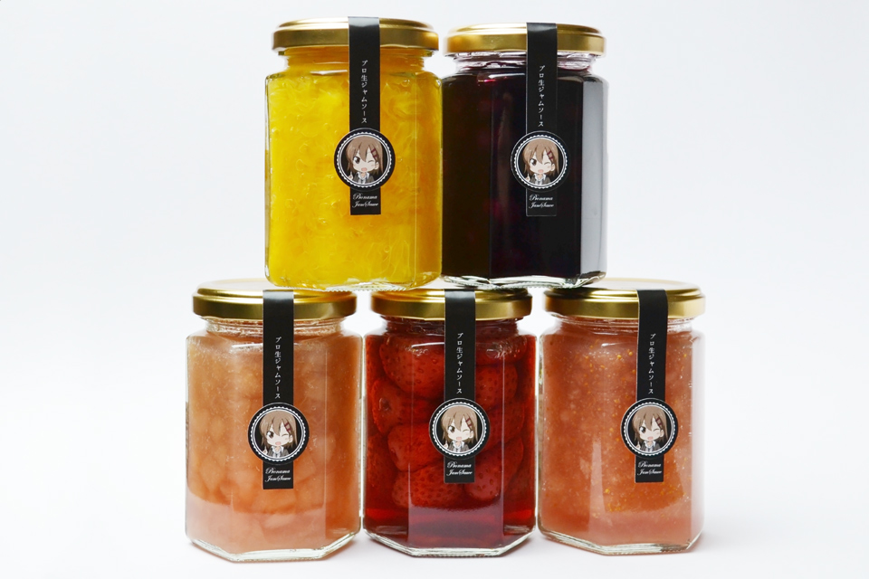 プロ生ジャムソース