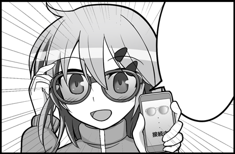 Thumbnail of post image 073