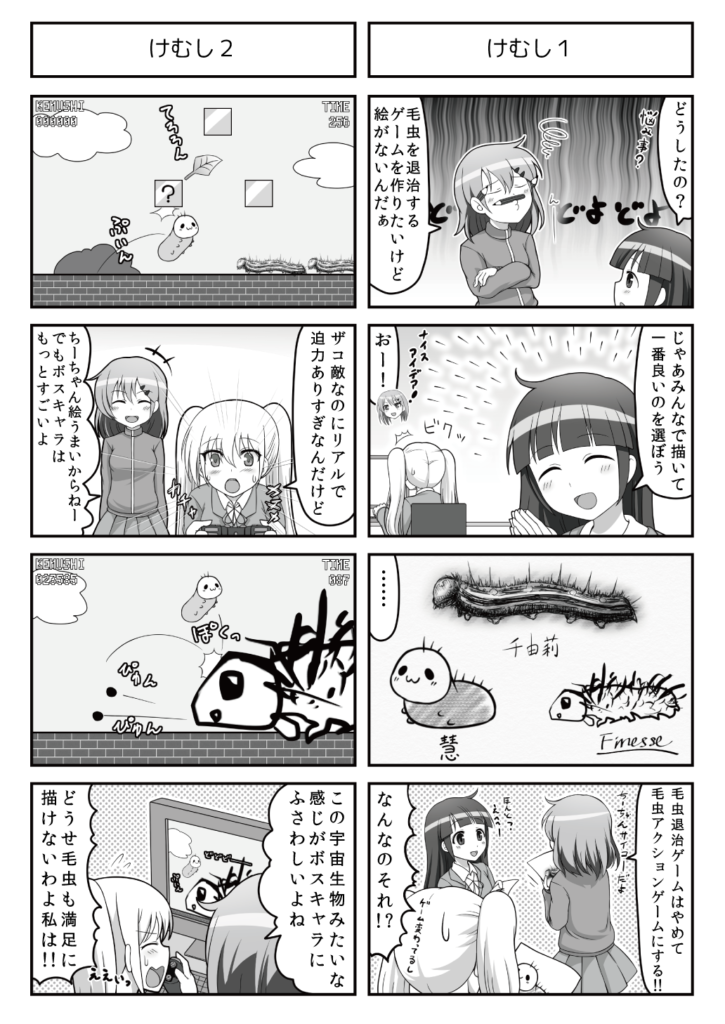 すぱこー Ver. 31