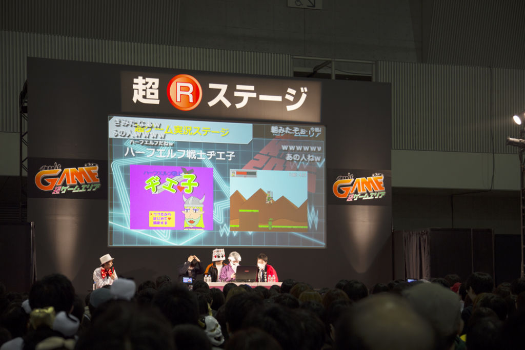 ニコニコ超会議2015