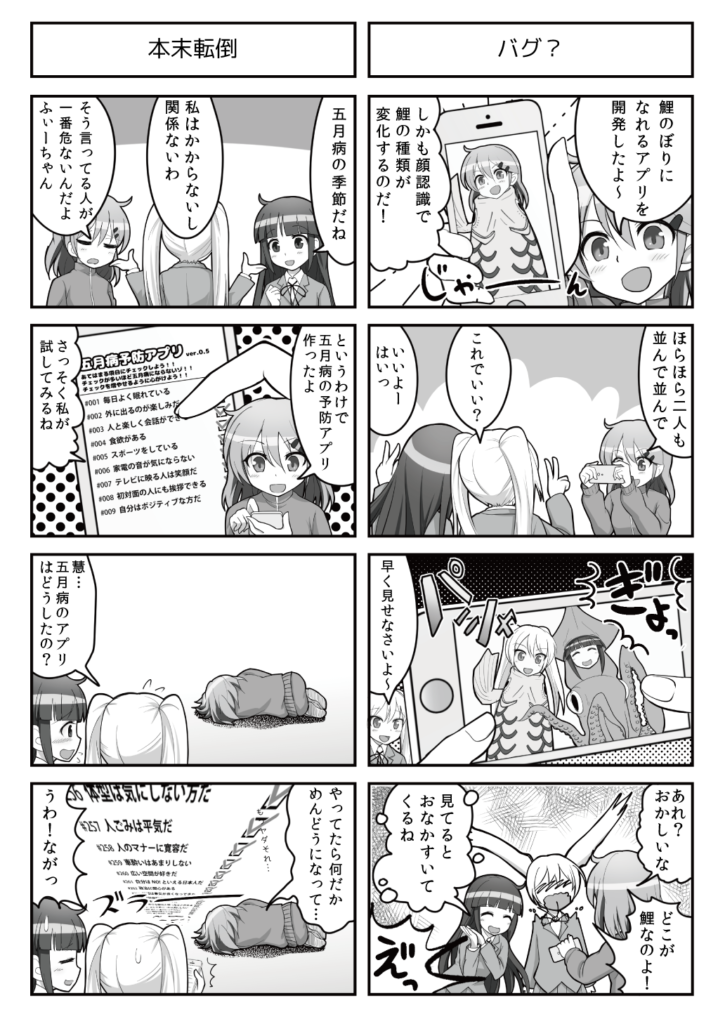 すぱこー Ver. 32