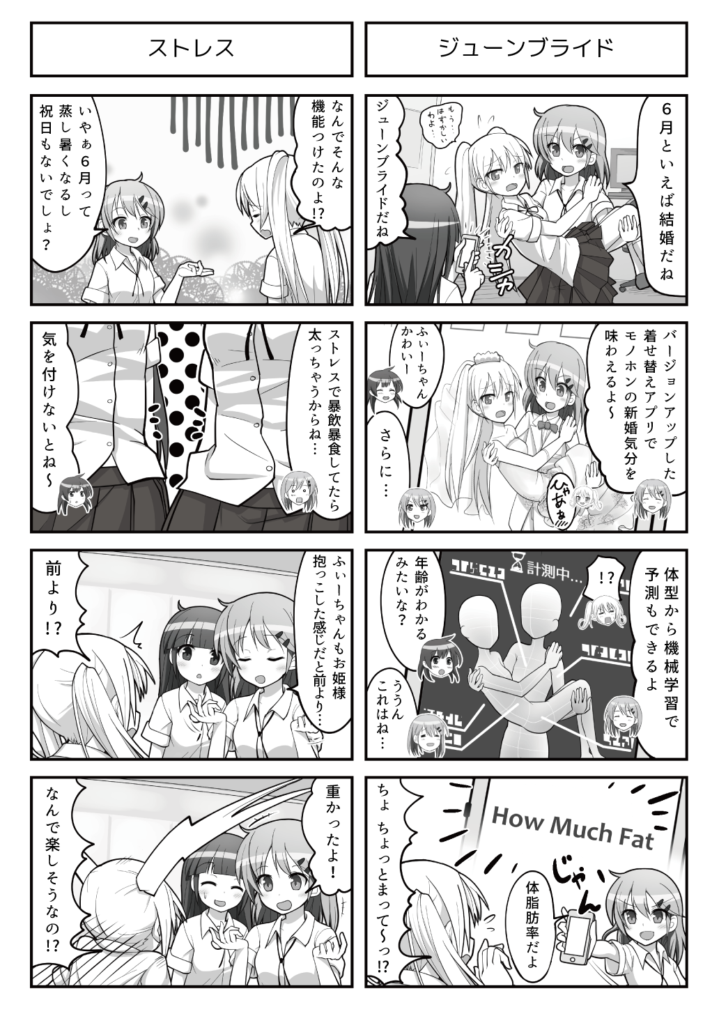 すぱこー Ver. 35