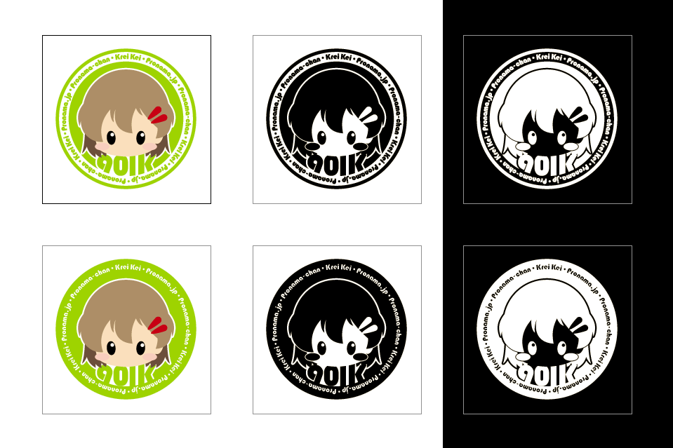 プロ生ちゃんロゴ