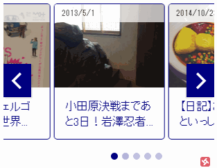 忍者レコメンド