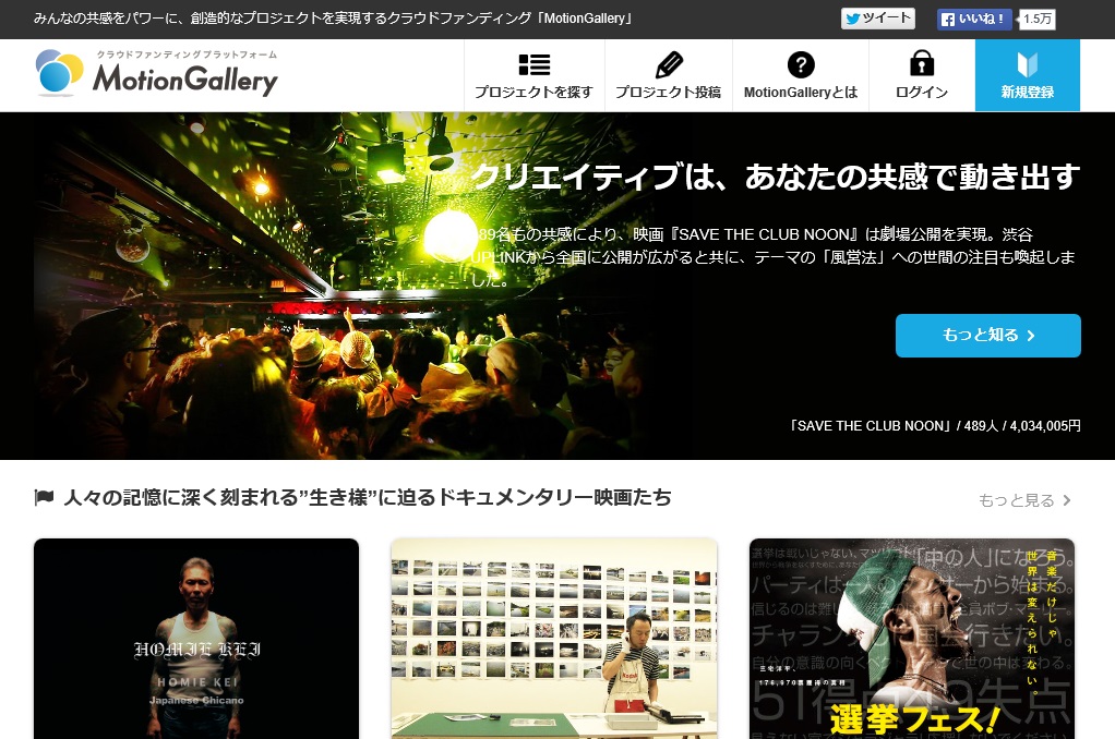 MotionGallery